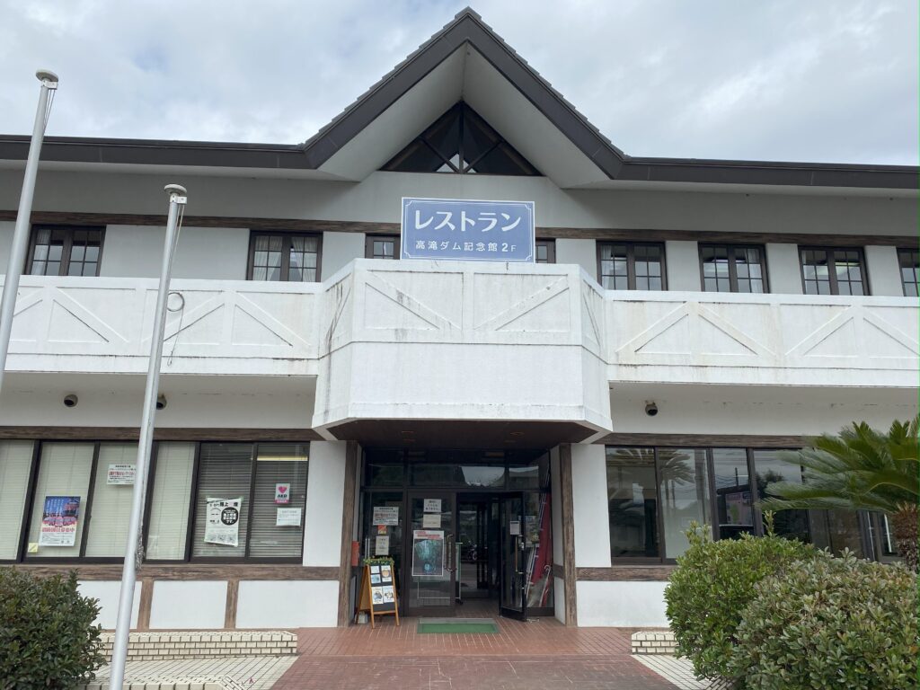 高滝ダムカレー(千葉・市原市)